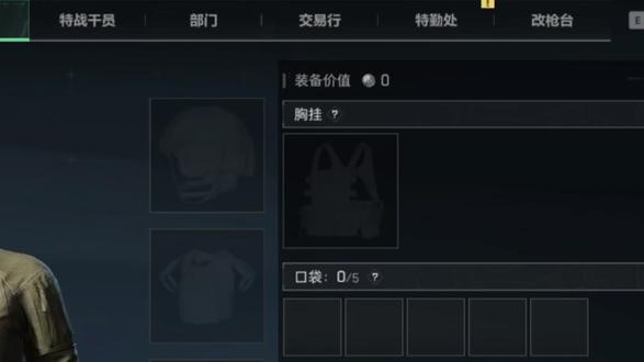 巴别塔沦为独狼?外星人520H最实用的一集! #外星人耳机 #AW520H #ALIENWARE外星人 #电竞耳机 #游戏耳机 #FPS耳机 #三角洲耳机