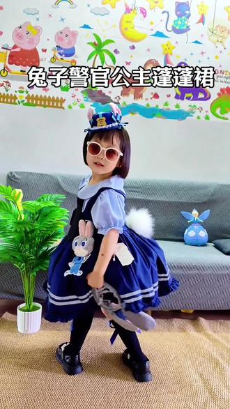 女儿说妈妈我想要兔子警官的裙子,加上六一学校刚好有活动,安排 #我要上热门话题🔥 #兔子警官 #兔子警官变身 #公主裙