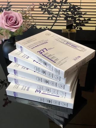 如果你嫌它白的太快,那就三天敷一片,这款377美白祛斑面膜,轻薄透气又服帖,关键还不贵#面膜推荐 #护肤好物 #自用好物推荐