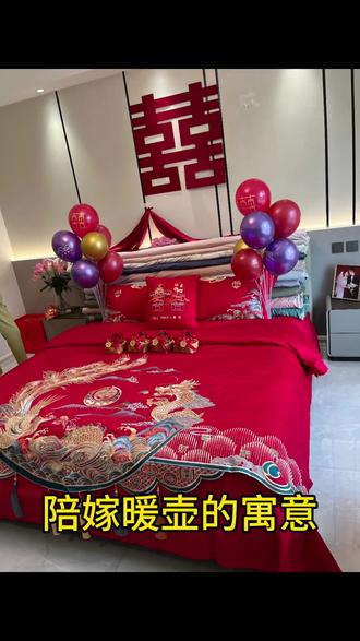 陪嫁暖壶的寓意您知道吗?#备婚日常 #陪嫁用品 #备婚好物分享