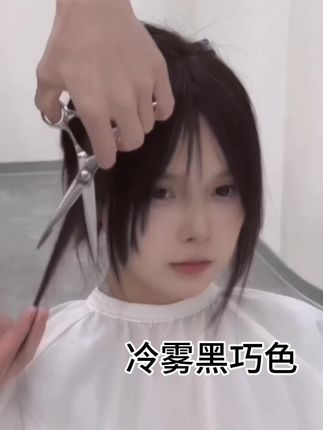冷雾黑巧色#显白发色 #发型决定气质