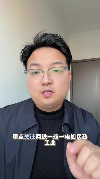 2026年湖南单招!分数线推荐学校!不知道什么分数,选择什么学校!仔细看完 #经验分享 #湖南单招分数推荐 #湖南单招 #2026湖南单招 #单招