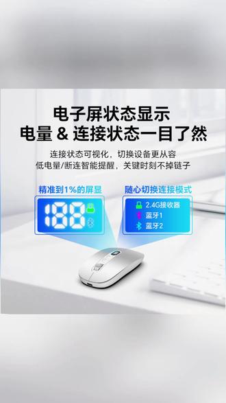 AI智能鼠标 一键搞定会议记录翻译! #办公神器 #AI黑科技 #办公 #智能外设 #打工人必备