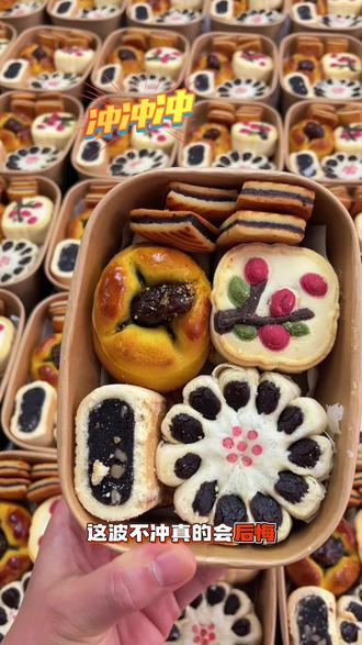 注意!枣泥多多枣泥含量超多,专治“枣泥不够吃”,7款枣泥糕点,酥,绵,软口感暴击,老字号出品,闭眼冲#枣泥卷 #传统糕点 #早餐 #老少皆宜的美食 #稻香村