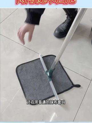 宝时洁魔术扫把,加布套两用超实用! #魔术扫把 #扫把加布套 #宝时洁扫把 #实用扫把 #宝时洁清洁