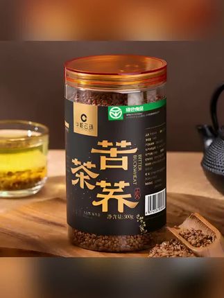 超好喝的苦荞茶,浓郁的麦香超清新解腻,真的太好喝了#苦荞茶 #好喝不贵 #仙女都在喝什么#超便宜超划算