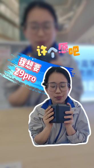 标题
小天才以旧换新|旧表折价,直接换最新款Z9 Pro
#小天才Z9Pro #小天才以旧换新 #儿童电话手表 #宝妈必看 #旧机换新机