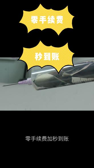 如何实现跨境汇款免手续费 #跨境汇款 #中银 #香港 #香港旅游
