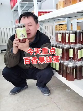 一百两瓶包邮到家