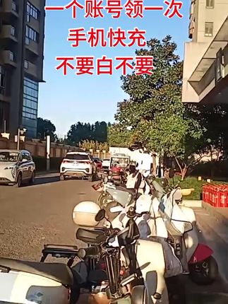 适用华为适用荣耀 #快充充电器#快充数据线