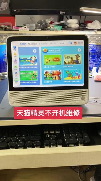 天猫精灵不开机黑屏重启不进系统维修#小度智能屏 #小度小度