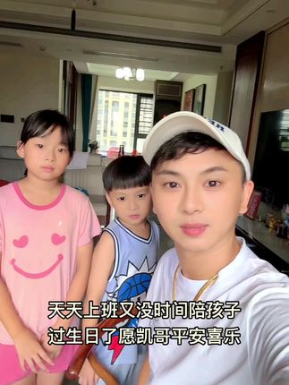 为了工作,少陪伴孩子了