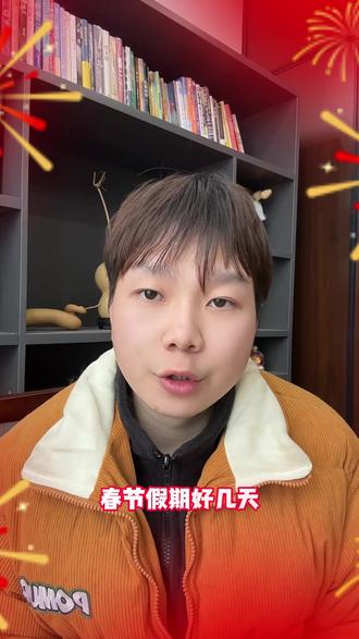 多闪聊天室陪你热闹过春节 #新年解锁多闪的自己 #多闪2026马上遇见 #多闪app