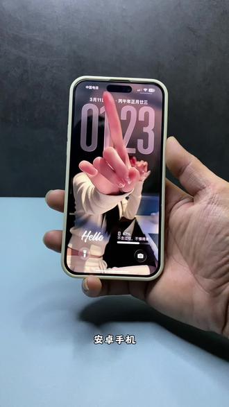 安卓裸眼3D壁纸教程 你们找的安卓裸眼3D壁纸制作教程来啦~ #裸眼3D壁纸 #安卓3d裸眼壁纸 #出片不用动脑 #醒图 #醒图创作者 空间壁纸制作 3D壁纸制作教程 安卓3D壁纸设置教程 鸿蒙裸眼3D壁纸 oppo裸眼3D壁纸教程 手机立体壁纸设置教程 3D立体壁纸教程