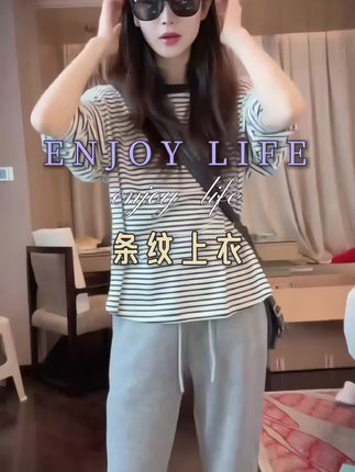 小小推荐这款天丝条纹长袖T恤,舒适又透气,设计经典又百搭!不管是日常穿搭,还是通勤出游,都能轻松驾驭,衣橱必备单品,入手不亏!#小小101 #天丝条纹 #ootd穿搭 #条纹衫 #时尚穿搭必备