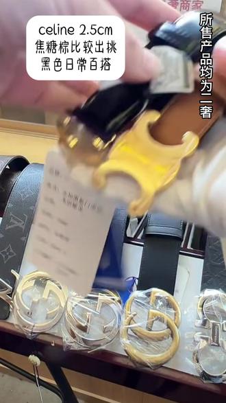 Celine 焦糖棕出挑 黑色百搭日常 #Celine #时尚单品 #女士腰带