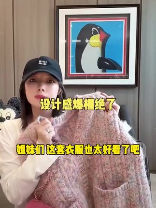 BETTER JOELAY-【盼江垂帘】时尚百搭开衫毛衣温柔韩版LL6122