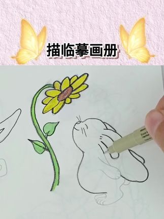 #原创绘画作品 #dou上热门🔥 #简笔画