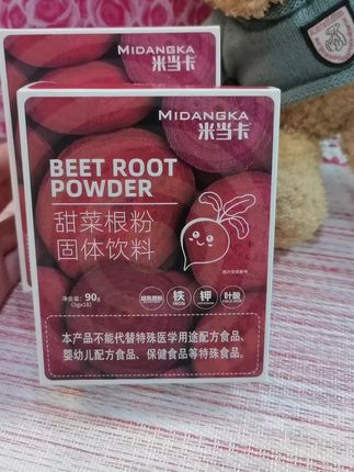 米当卡甜菜根粉健身运动营养蔬菜粉富含铁叶酸膳食纤维钾含甜菜碱#甜菜粉 #健身粉 #蔬菜粉 #营养素材粉 #蔬菜粉推荐