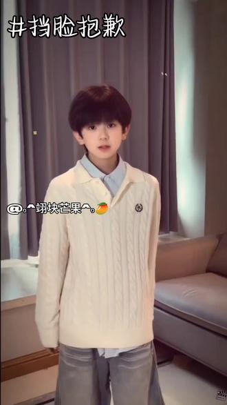 #陈璟翊#向全世界安利陈璟翊#陈思罕 小锦鲤们都留下来听完好不好🥺@陈璟翊(yi) @懿✨念翊🥭🅥 @黎明的璟色 @➹翊萌翊♪`♪` @一只芒果翊宸₌᳐・֊・₌᳐੭ @懿鑫翊宁.🍋