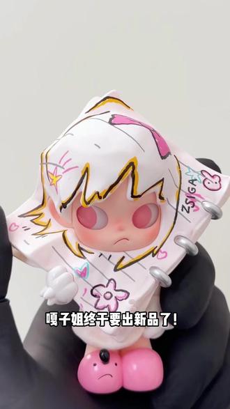 嘎子姐新品!在日光下系列戳中成长情绪 #嘎子姐 #新品 #盲盒 #手办 #潮玩
