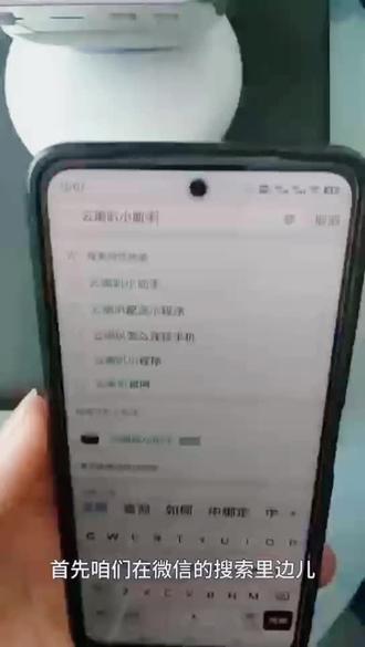 英文版收款语音播报器,如何配置WIFI,保姆级教程来了,跟着视频做。#一般人不告诉他 #瑞博云音箱 #收款语音播报器