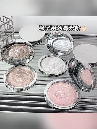 狮子头高光修容盘提亮细闪高光提亮肤色面部修容#高光盘 #高光修容盘 #提亮高光 #细闪高光 #面部提亮