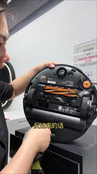 追觅X60pro 滚筒版传感器如何清理 #扫地机器人使用体验分享 #追觅 #X60pro #传感器清理