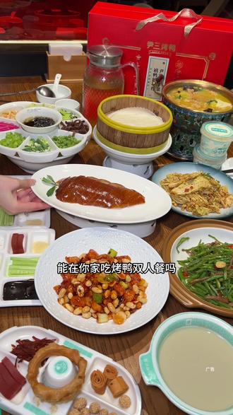 100多吃北京特色美食,还是多店通用#尹三豆汁#北京烤鸭#舌尖上的美味 #美食 #北京特色美食
