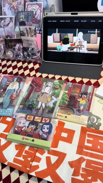 罗小黑x塔斯汀联名物料展示!#塔斯汀中国汉堡 #罗小黑战记联动 #动漫周边谷子 #鹿野 #无限