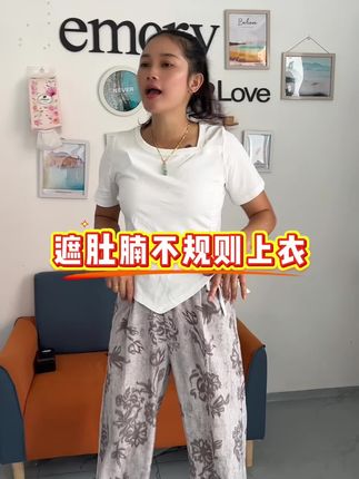 好物分享#上衣