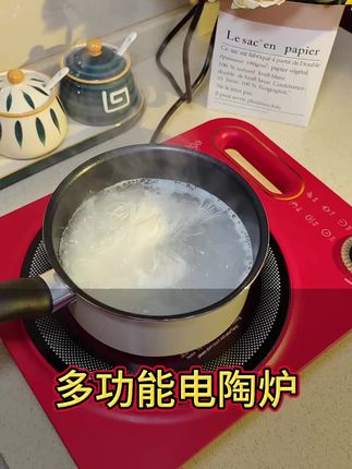 这款电陶炉很实用,不挑锅具,热菜方便,这个新款很好看,好用又实惠#好物推荐🔥