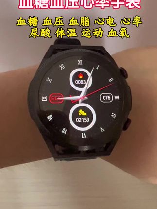 #智能手表 #数码科技