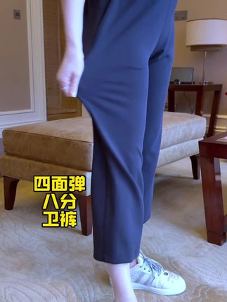 超适合早秋穿的#八分裤 直筒不挑腿型嘎嘎舒服#休闲裤 #百搭裤子 #百搭神裤 #无限回购的宝藏单品