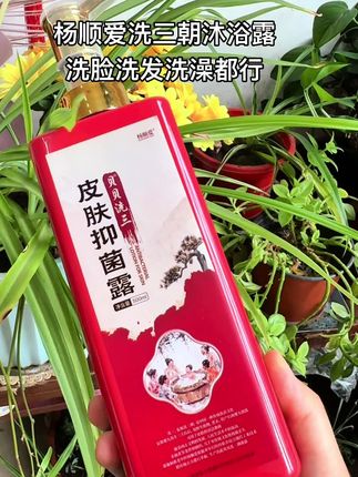 #涛哥柳姐一家#杨顺爱龙姐一家人#洗三朝#三朝液#洗护好物