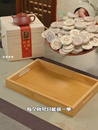 【班章普洱熟茶】大树春茶叶浓稠顺滑茶气霸道#送礼佳品#推荐好物#礼物首选#推荐好物