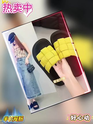 恋夏穿搭梦回千禧年#夏日厚底外穿凉拖鞋#轻便舒适时尚百搭外穿拖鞋