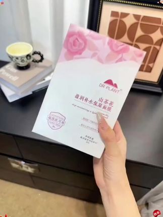 #护肤好物 #女生必备 #补水护肤 #购物 #种草