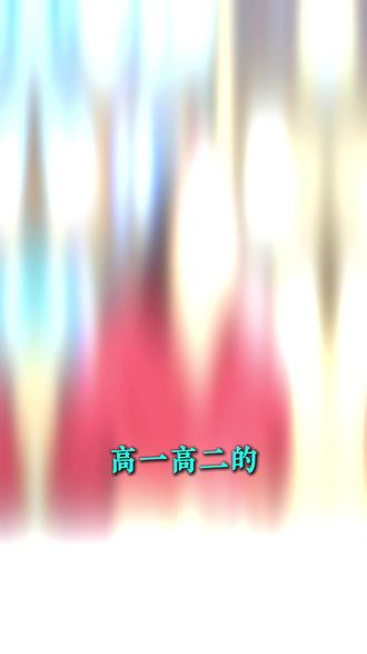 高中生物寒假预习的独门秘籍 #高中寒假 #寒假预习 #思维训练 #思维导图 #寒假学习打卡