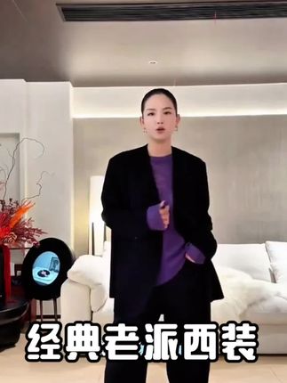 反馈无敌好的#西装 !几乎没有差评,性价比也高!怎么搭配都好看#时尚气质穿搭 #时尚穿搭 #时尚穿搭时尚穿搭时尚 #西装控