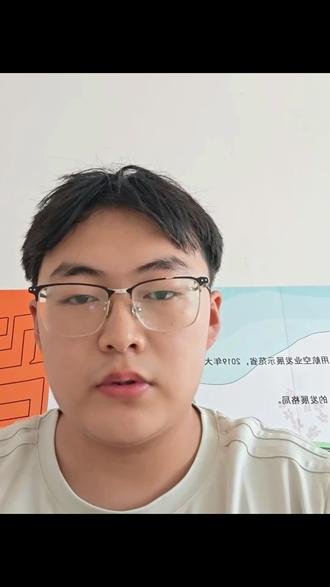 1. 山西对口投档线正式公布!别傻傻干等录取结果 2026山西对口专科各院校、各专业最低投档分数线全部公布❗
大家登录山西招生考试网就可以查询。
分数过线且填报志愿,正常等待录取;
未达到分数线的同学也不用焦虑,后续还有征集志愿。
已经填报山西通用航空职业技术学院的同学,评论区打出【已报】,宿舍、专业、专升本各类校园问题,学长在线解答!#山西通用航空职业技术学院 #对口升学 #山西志愿填报 #专科录取