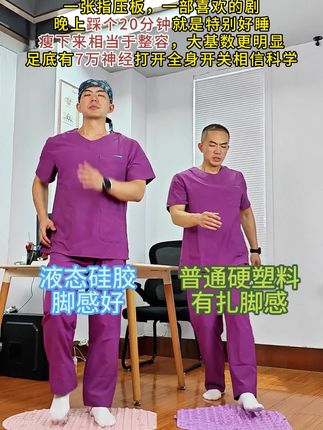 居家锻炼指压板超慢跑踏步运动 #居家锻炼 #一起来锻炼 #居家健身有新招 #居家健身 #健身