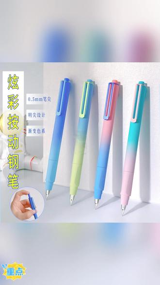 按动钢笔墨囊安装方法 #文具安利 #学习用品 #按动钢笔 #钢笔