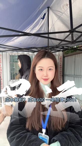 用无人机干吊运是真赚吗?一分钟答疑🤫#无人机吊运 #开州 #无人机培训 #caac #真实分享