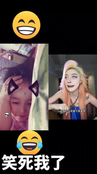 和 @薯条妹妹❤️ 一起 #合拍