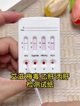 你们谈恋爱不检测艾滋感染四项是真的不怕吗,现在艾滋感染统计都超百万人了 #恋爱 #情侣 #奔现 #感染四项 #自测健康