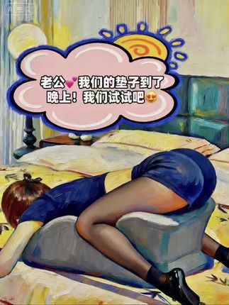 救命!被我挖到神仙级家居好物!这个趴趴垫简直是「六边形战士」——当臀枕拯救打工人的老腰,久坐办公像坐在云朵上;做瑜伽时牢牢扒住地面,高难度动作也不怕打滑。和男朋友一人抱一个蜷在沙发看电影,软糯触感+暖光灯下,氛围感直接封神!周末瘫在地上刷剧、晒太阳,往垫子上一躺瞬间回血~最绝的是清洁超省心,湿巾一擦污渍全消失!家人们听劝,这波入股不亏,幸福感直接原地起飞!💥#居家幸福感爆棚 #懒人必备神器#情侣好物#趴趴枕