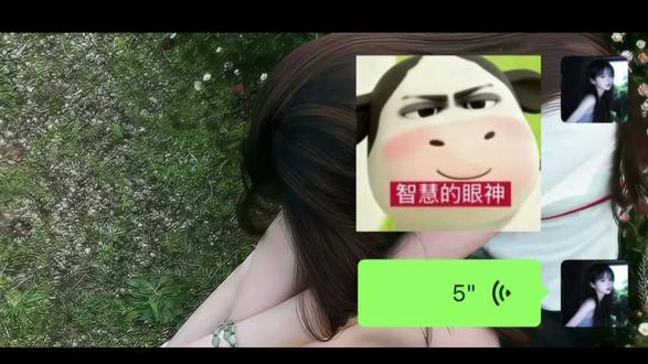 哞的眼神很智慧#草地牛表情包#表情包配音