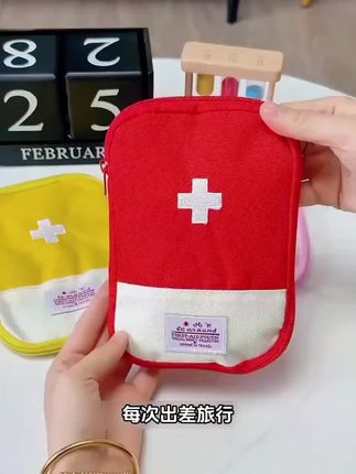 儿行千里母担忧,准备一个便携式药盒有备无患。#便携式药盒 #药盒