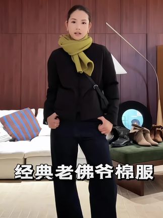 #盘扣棉袄 #棉服外套 #舒适百搭 #小棉服穿搭 #上衣女装 木岸MUAN:《经典老佛爷棉服》定制盘扣棉服长袖休闲外套女
